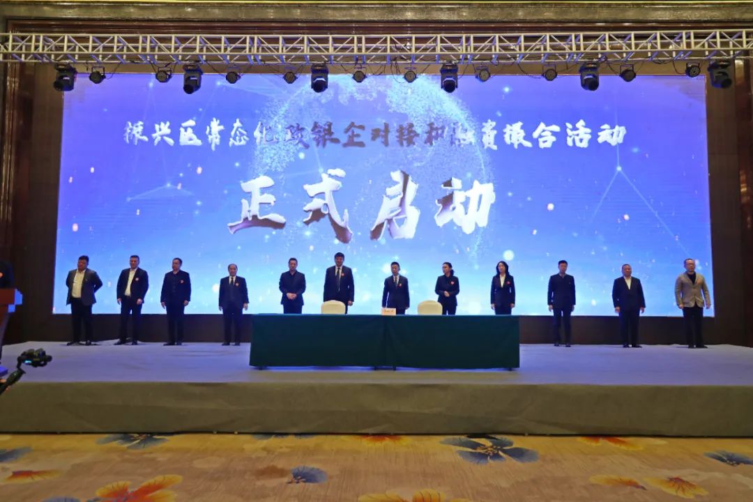 金融赋能、互信共赢&mdash;&mdash;我区举办2023年政银企对接和融资撮合活动