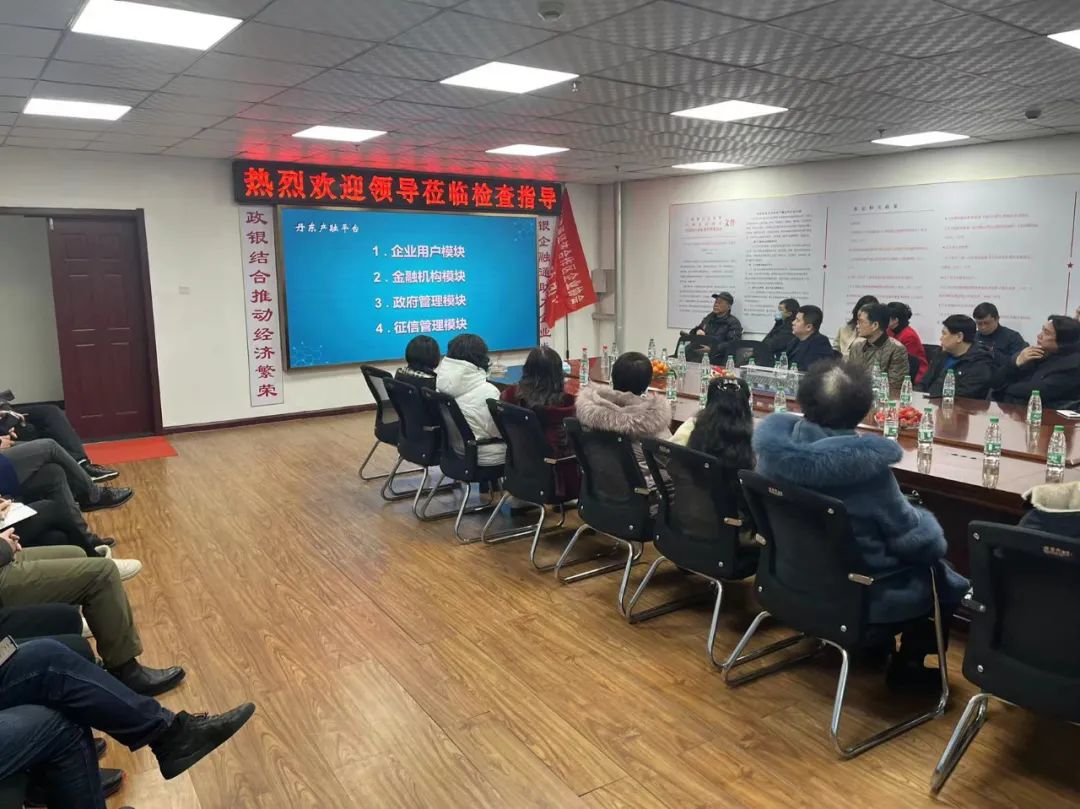 丹东产融平台首次亮相合作区企业协会