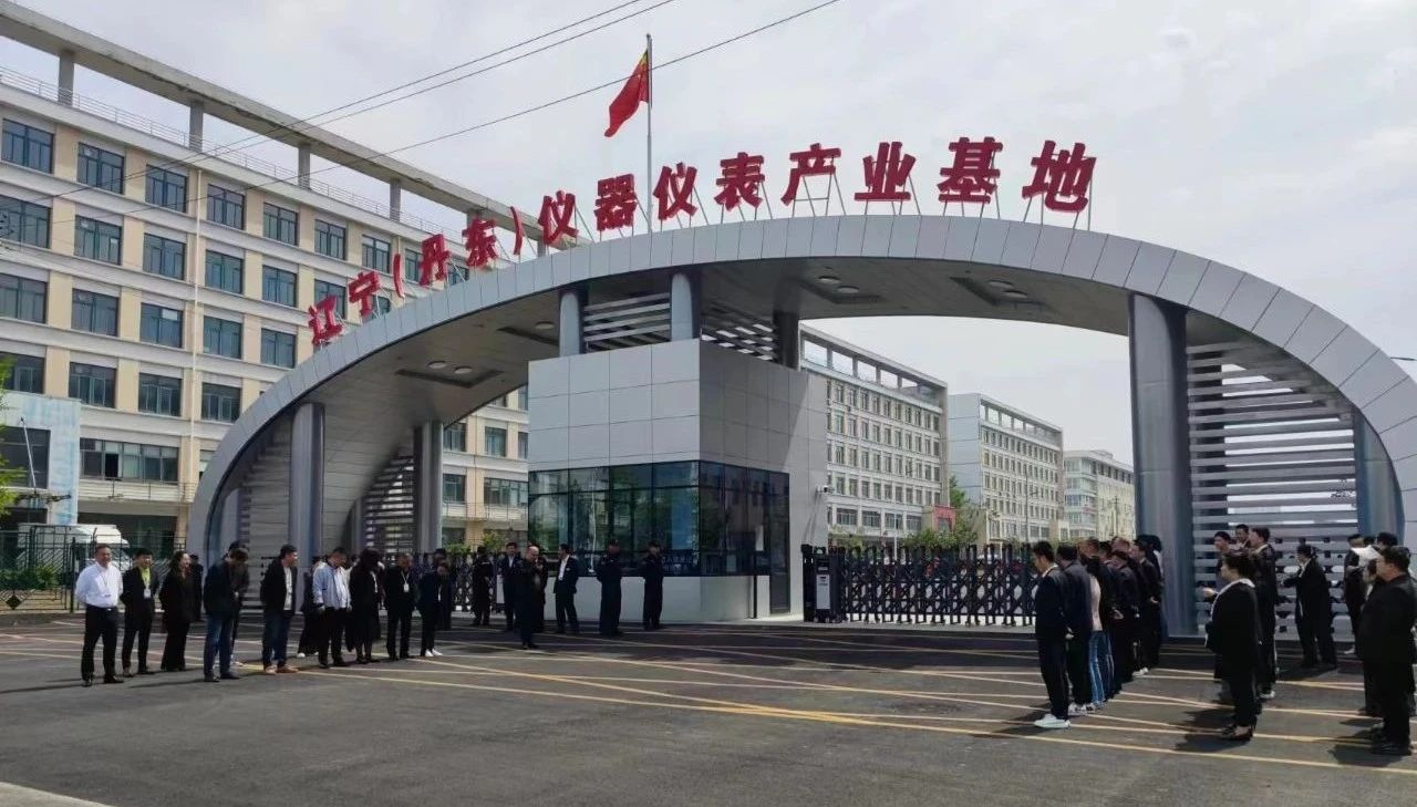 仪表园新大门正式启用